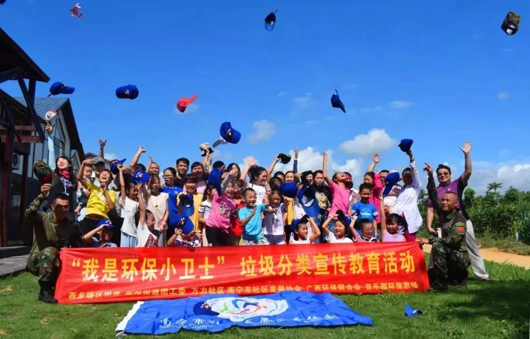 美丽南方豆乐园微信公众号搭建